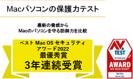 スキャン時間が業界平均に比べ約3倍も速い！